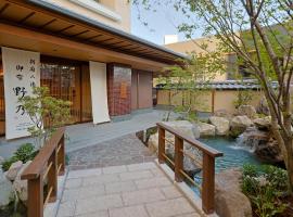 Beppu Hatto Onyado Nono Beppu Accommodation Alabama