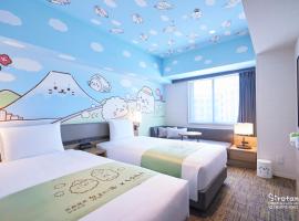 Villa Fontaine Grand Haneda Airport Accommodation Alabama